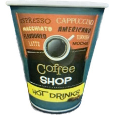 Стакан бумажный для горячих напитков Coffee shop 250 мл 