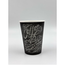 Стакан бумажный для горячих напитков 250 мл Мел Стакан бумажный для горячих напитков 250 мл Мел