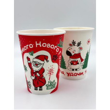 Стакан бумажный для горячих напитков 250 мл Новый год Стакан бумажный для горячих напитков 250 мл Новый год