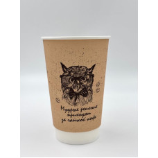 Стакан бумажный для горячих напитков 2-х слойный 400 мл Сова Стакан бумажный для горячих напитков 2-х слойный 400 мл Сова
